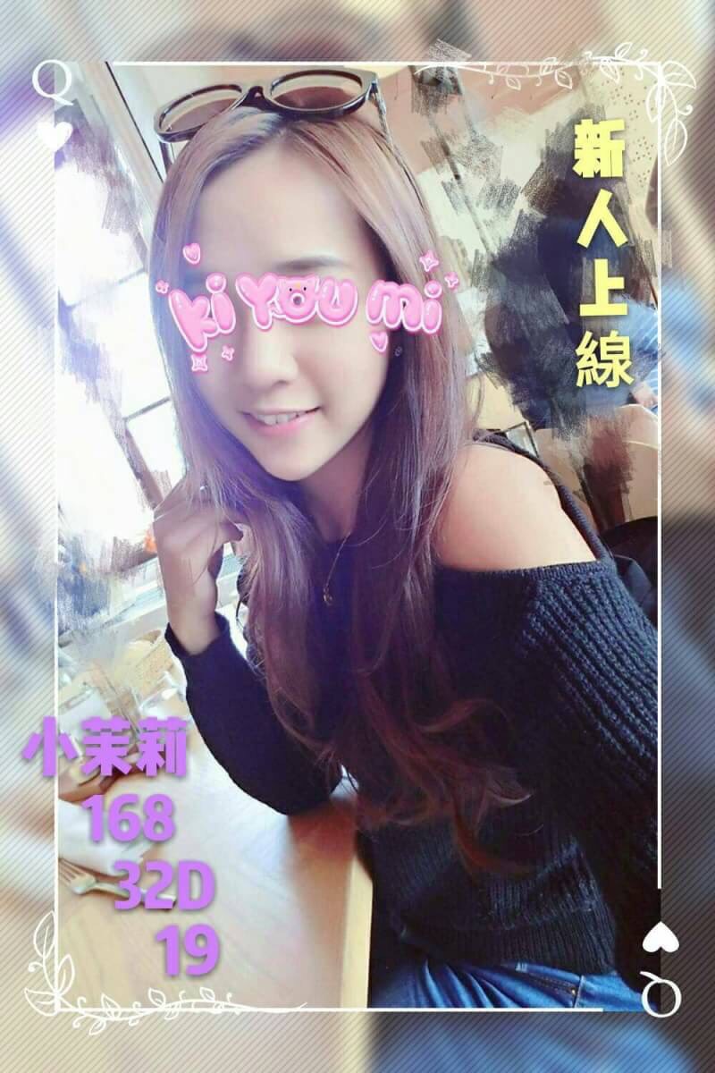 巨乳 小冉 宜蘭定點 170/36E/23 E奶甜美營養師